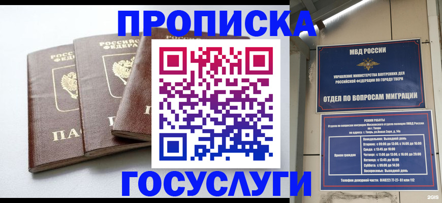 пропишу в квартире в Пермском крае